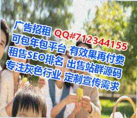 运城试管婴儿风电门市部